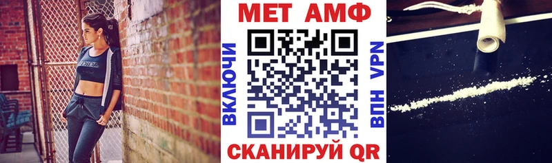 Купить  Бутурлиновка  Amphetamine 98% 
