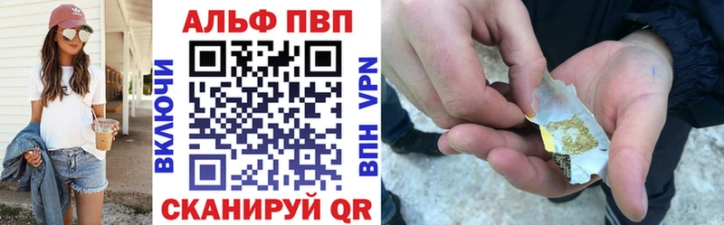Alfa_PVP мука  Купить  Бутурлиновка 