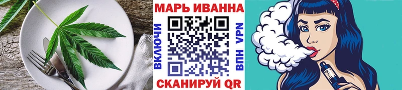 Cannafood марихуана Бутурлиновка