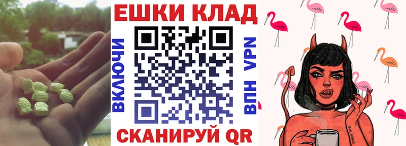 Ecstasy 300 mg  Купить закладки  Бутурлиновка 