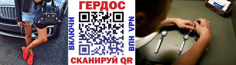 Купить где  Бутурлиновка  Героин Heroin 