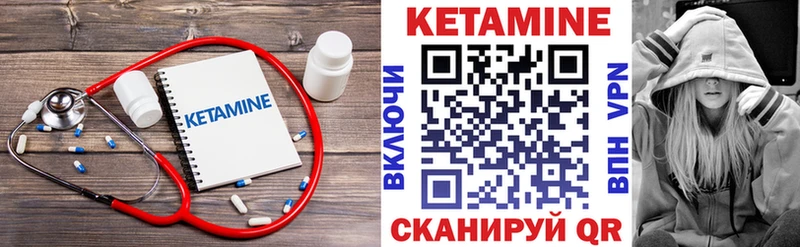 КЕТАМИН ketamine  Купить где  Бутурлиновка 