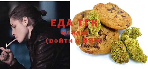 бутират Каменногорск