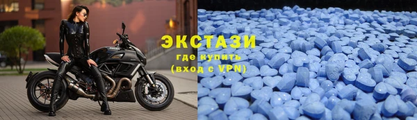 бутират Каменногорск