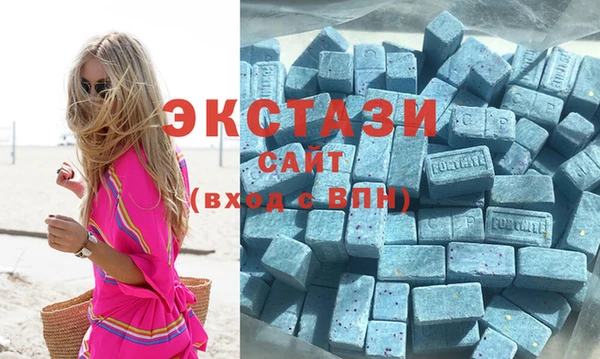 экстази Каменск-Шахтинский