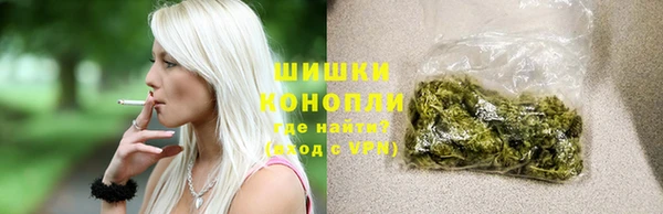 бутират Каменногорск