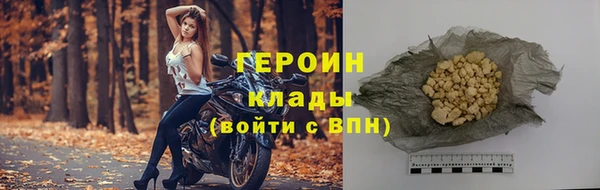 бутират Каменногорск