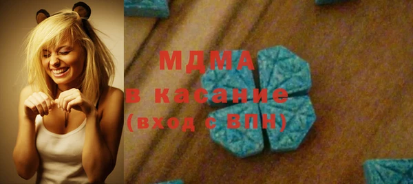 экстази Каменск-Шахтинский