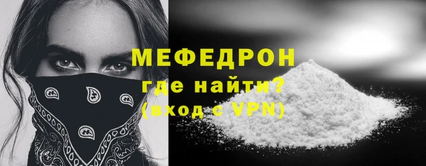 экстази Каменск-Шахтинский