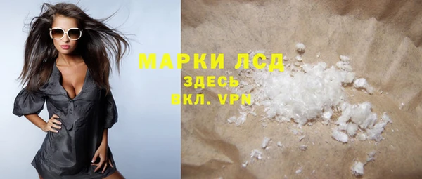 экстази Каменск-Шахтинский