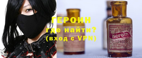 бутират Каменногорск