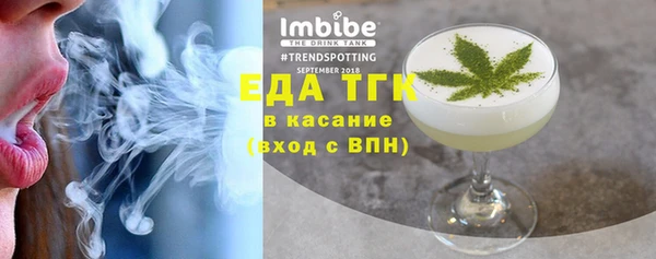 бутират Каменногорск