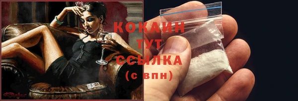 бутират Каменногорск