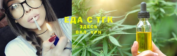 трава Каменка