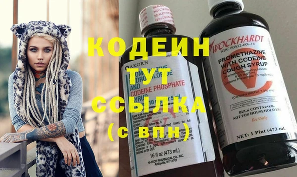 трава Каменка