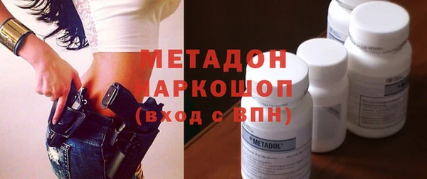бутират Каменногорск