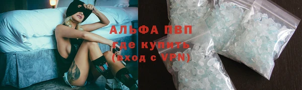 трава Каменка