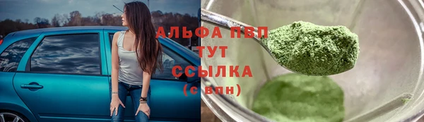 трава Каменка