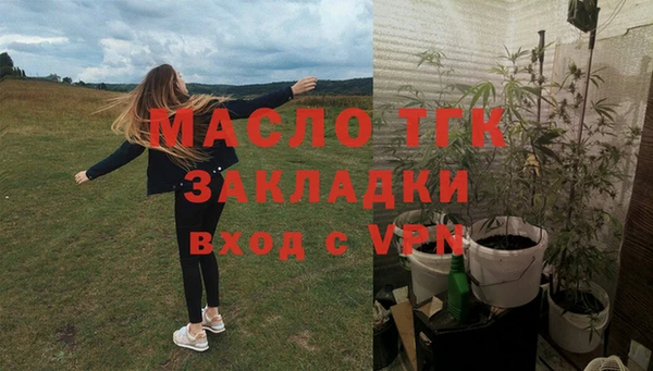 бутират Каменногорск