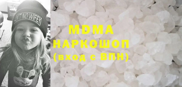 экстази Каменск-Шахтинский