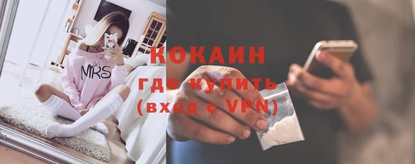 бутират Каменногорск