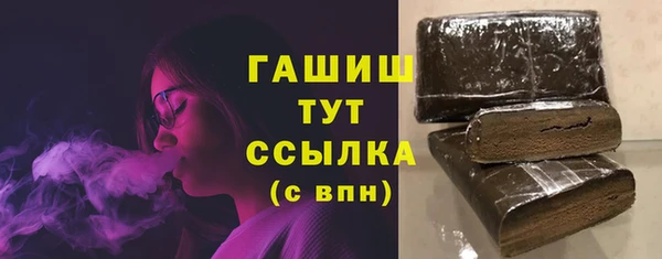 бутират Каменногорск