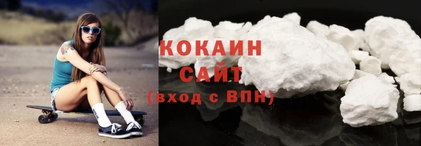 бутират Каменногорск
