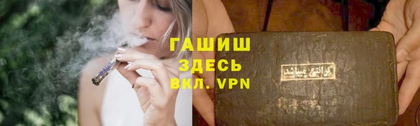 трава Каменка