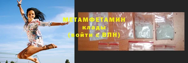 экстази Каменск-Шахтинский