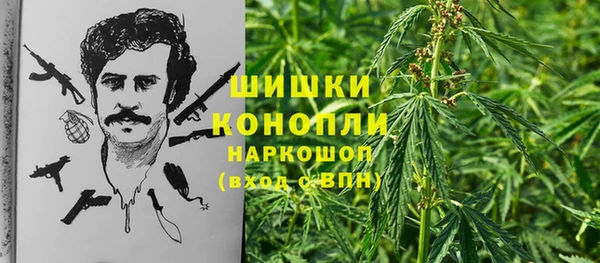 экстази Каменск-Шахтинский