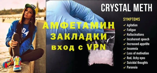 экстази Каменск-Шахтинский