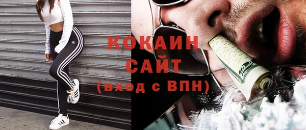 экстази Каменск-Шахтинский