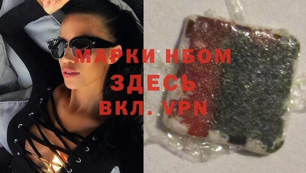 экстази Каменск-Шахтинский