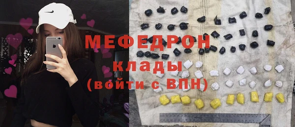 экстази Каменск-Шахтинский