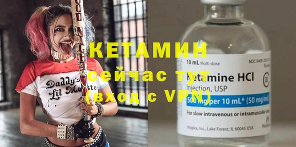 трава Каменка