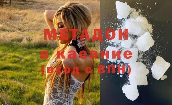 трава Каменка