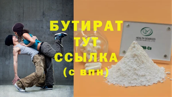 трава Каменка