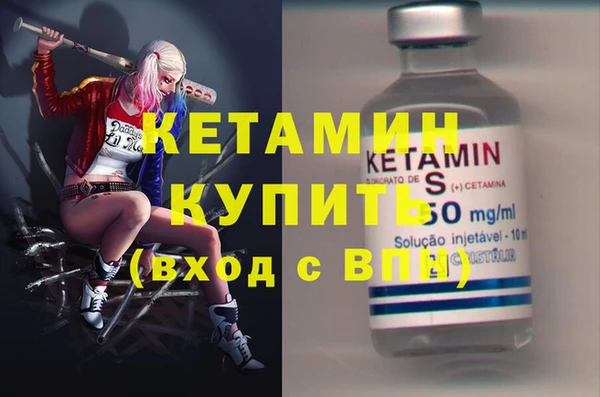 экстази Каменск-Шахтинский
