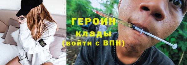 бутират Каменногорск
