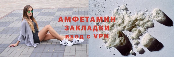 бутират Каменногорск