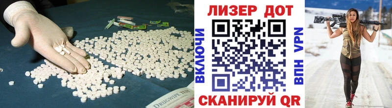 ЛСД экстази ecstasy  Купить  Бутурлиновка 