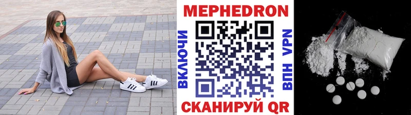 МЯУ-МЯУ мука  Купить закладки  Бутурлиновка 