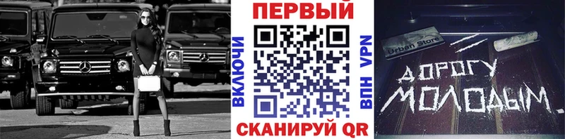 Первитин пудра  Купить закладки  Бутурлиновка 