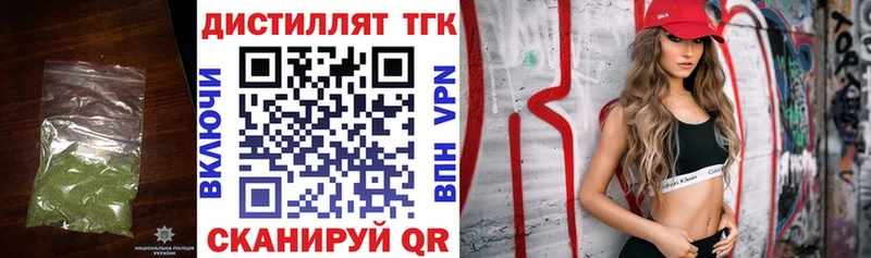 Купить закладки  Бутурлиновка  ТГК гашишное масло 